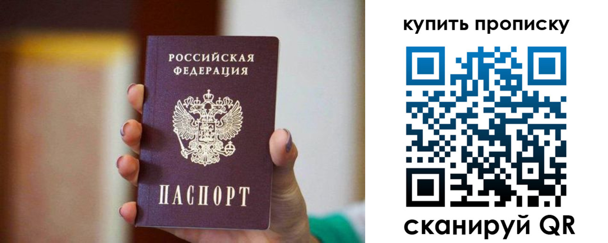 временная регистрация недорого в Тырныаузе